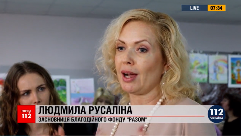 Людмила Русалина и Люцифиэль – 3: мамонты и палац для престарелой принцессы