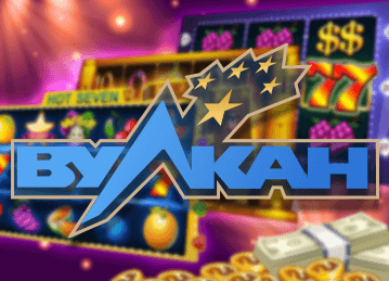Онлайн-казино «Вулкан Делюкс»: слоты с надежной защитой и высоким процентом выигрыша