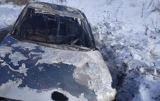 Под Харьковом нашли сгоревшее авто с трупом. ФОТО
