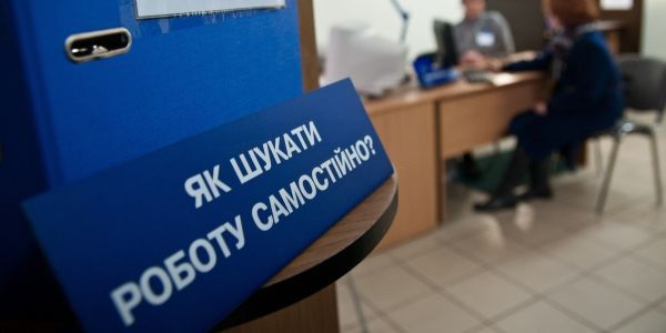 Госстат назвал число безработных украинцев: шокирующие данные