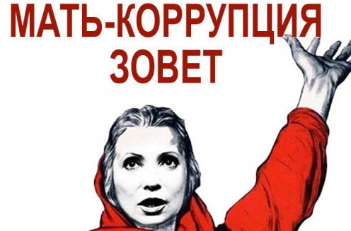 Тимошенко пытается купить победу на выборах. ФОТО