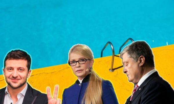 Тимошенко, Зеленский или Порошенко: за кого украинцы готовы проголосовать