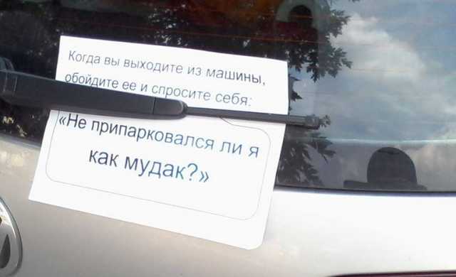 Киевляне вынесли на руках «героя парковки», не дожидаясь копов. ВИДЕО