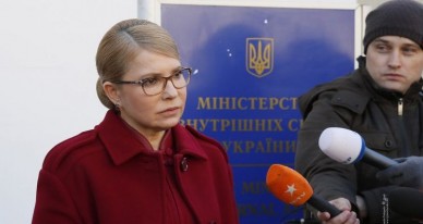 Правоохранители провели обыски у Тимошенко. ВИДЕО