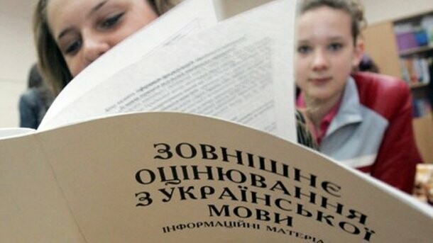 В Украине число абитуриентов сократилось на треть: на сайте Порошенко появилась петиция