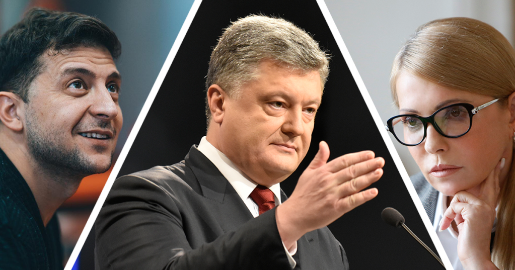 Юрий Романенко. Старый Порошенко или украинский Трамп: какой президент ждет Украину после выборов