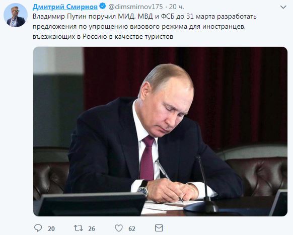 Путин опозорился из-за нелепого указа. ФОТО