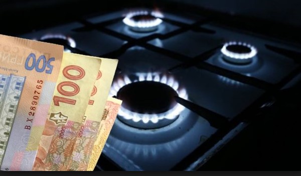 Сколько украинцам придется платить за газ после подорожания в мае