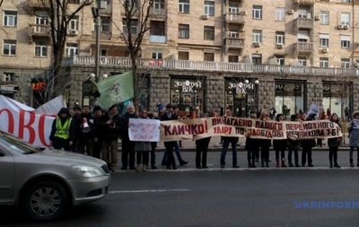 В Киеве из-за акции протеста перекрыто движение по Крещатику