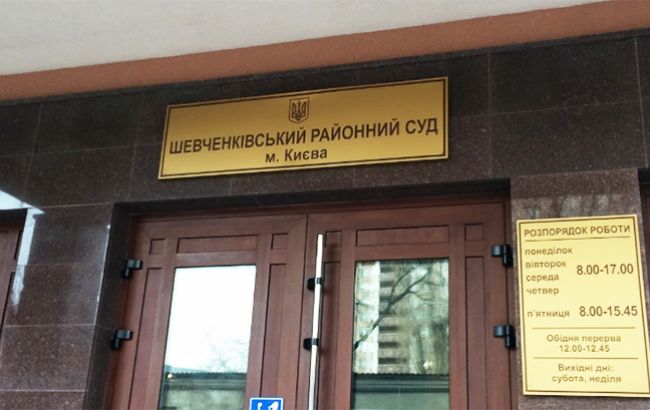 В Киеве «заминировали» здание Шевченковского суда
