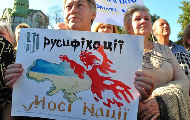 В Украине стремительно падает популярность изучения русского языка