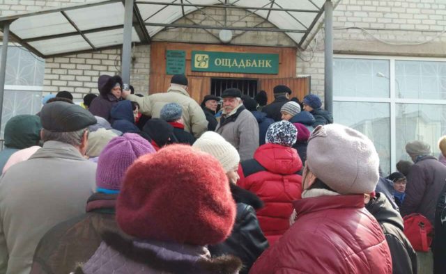 Банки начали массово закрывать счета украинцев