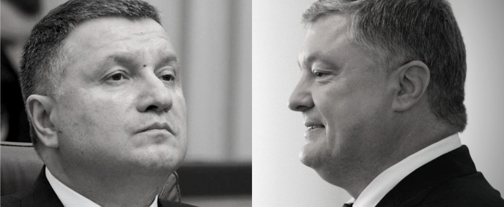 Как Порошенко и Аваков не договорились на "тайной вечере силовиков"