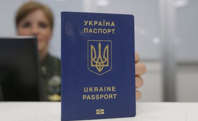 Оформление загранпаспорта влетит украинцам в копеечку