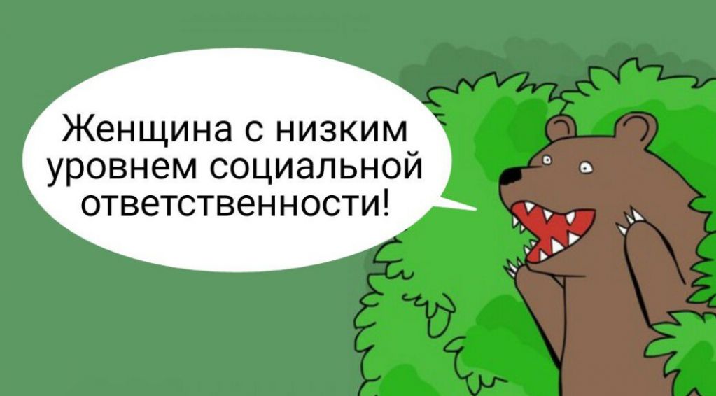 Известная депутат «погорела» на бурном прошлом. ФОТО
