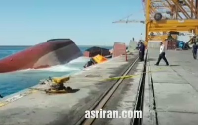 Торговое судно ушло под воду в порту Ирана: есть пострадавшие