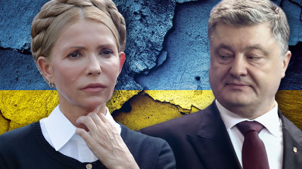 Олег Жданов. Пионерская дистанция Порошенко и Тимошенко от Путина 