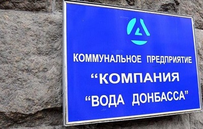 Донбасс могут оставить без воды уже с 1 апреля