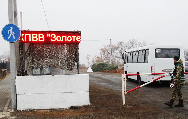 На Донбассе решили разгрузить основные КПВВ, открыв дополнительный пункт пропуска