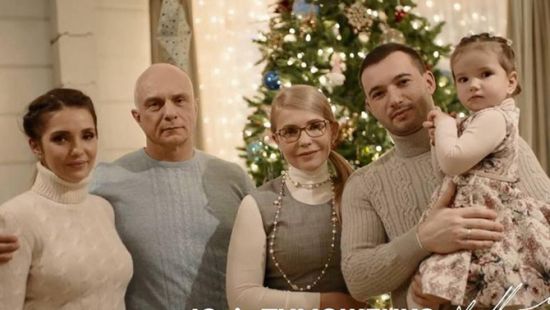Тимошенко подарят еще одного внука