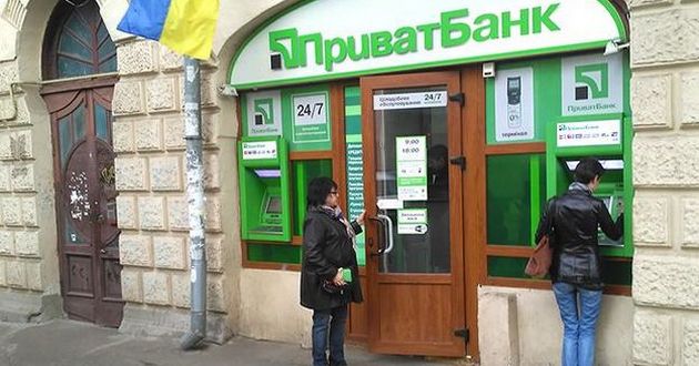 Украинцы могут не платить ПриватБанку? Комиссию признали незаконной