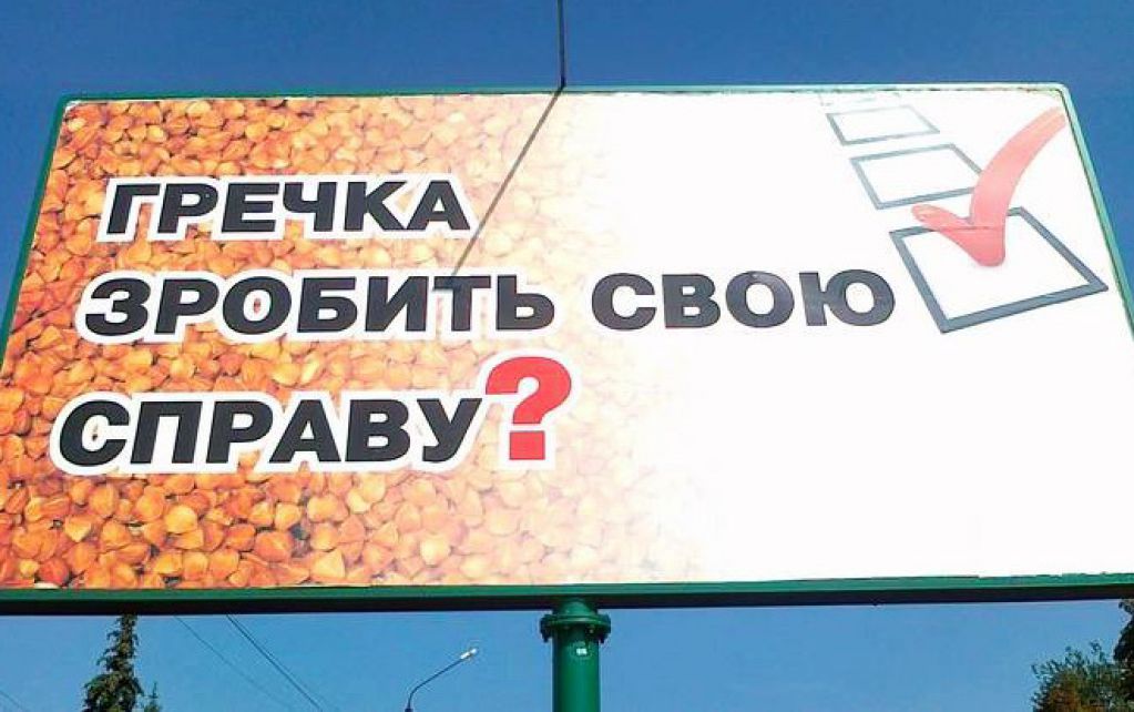 10 способов фальсифицировать выборы
