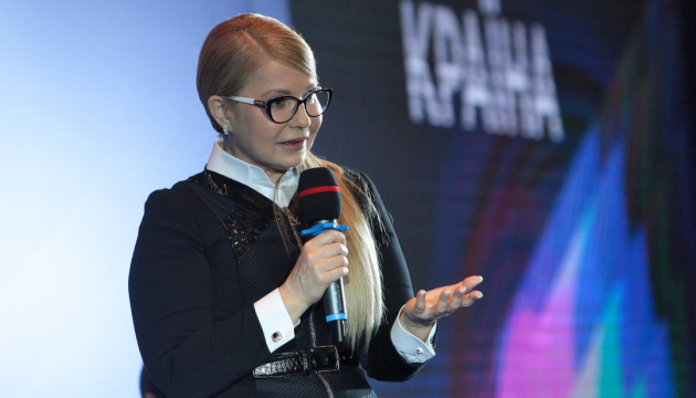 Тимошенко дала понять, как нужно голосовать во втором туре