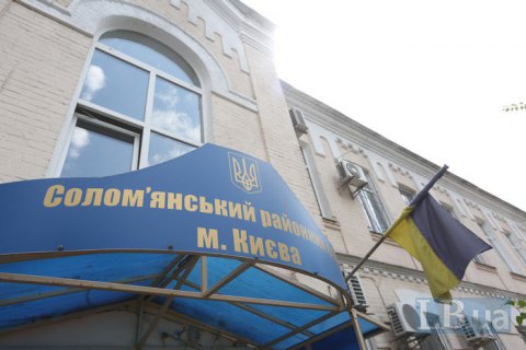Судью из Киева уволили из-за Коломойского
