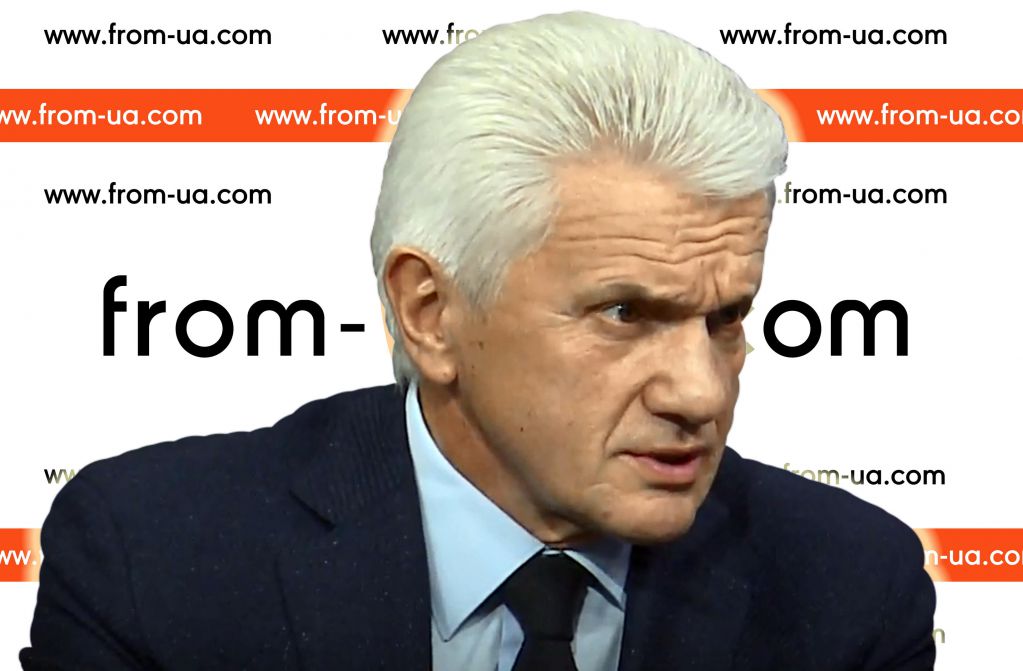 Литвин: «Ті, що програють, не будуть мати куди емігрувати»
