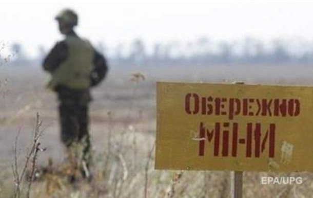 США грозят оставить Украину без финансирования противоминной деятельности