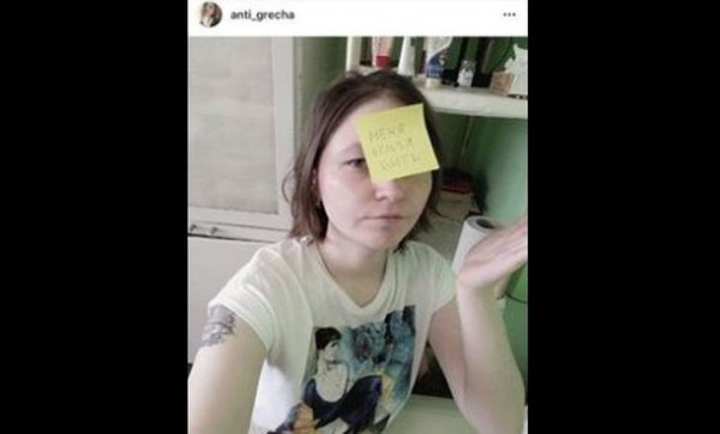 Российская актриса ударила по лицу зрительницу