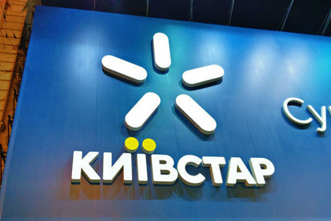 Популярные пакеты уже недоступны: Киевстар вновь ударил по клиентам