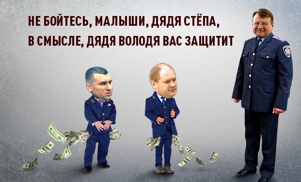 ГПУ наваривает миллионы