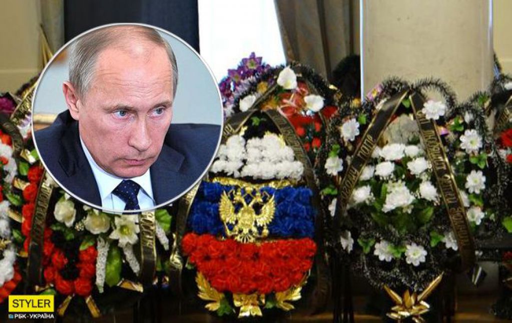 В России снова «похоронили» Путина: это уже становится народной традицией. ФОТО