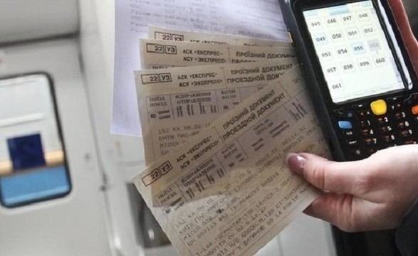 «Укрзализныця» прокомментировала разницу в стоимости билетов на поезда