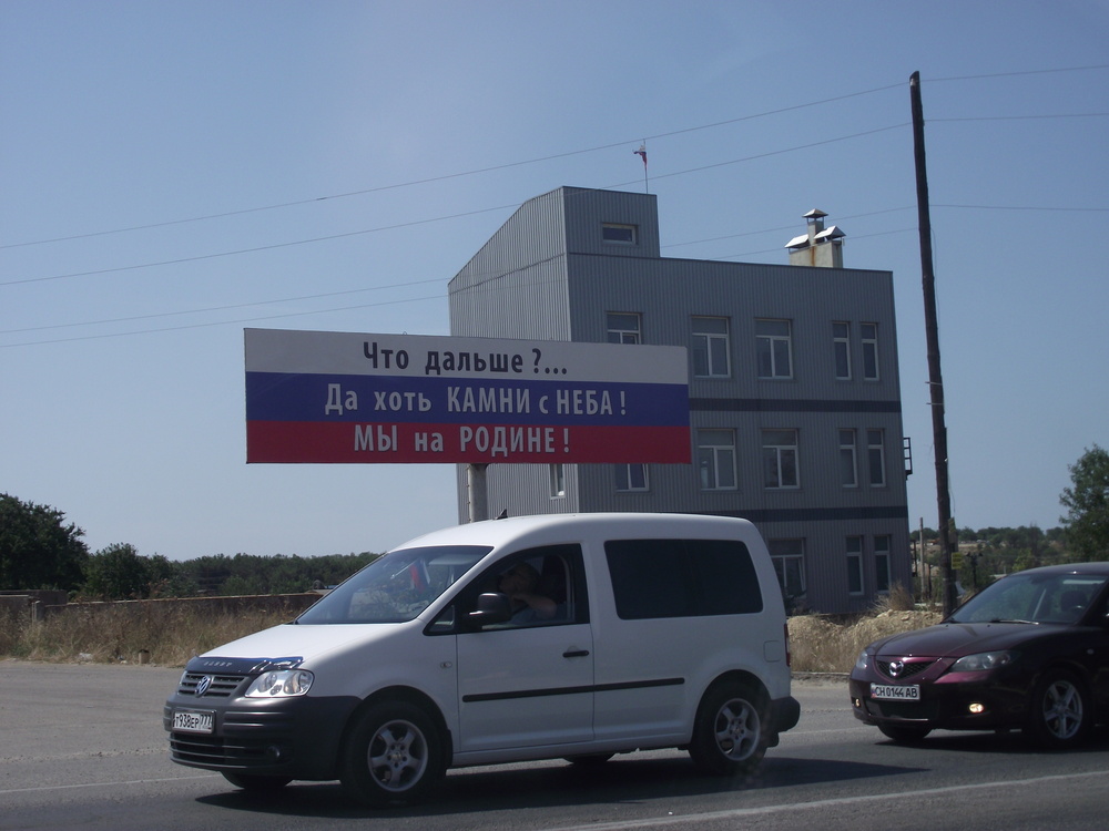 Как камни с неба: сеть шокировали космические цены в Крыму