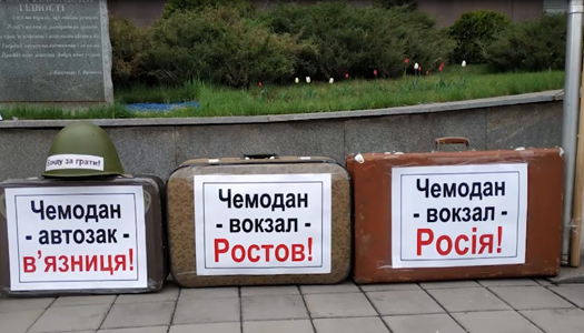 СМИ: В Украине проходят протесты против Порошенко, который "предал свой народ и наживается на войне"