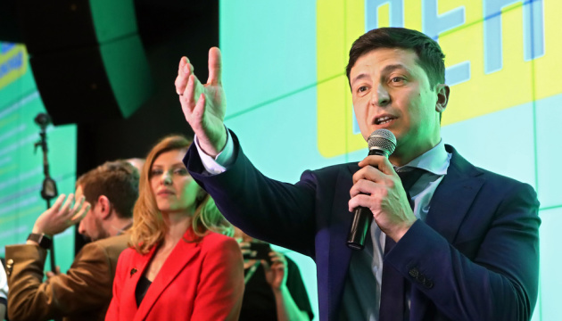FТ считает, что Коломойский будет собирать Зеленскому голоса в парламенте