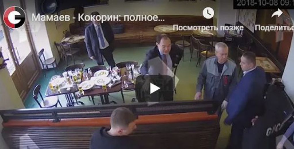 В Сети появилось полное видео драки Кокорина и Мамаева