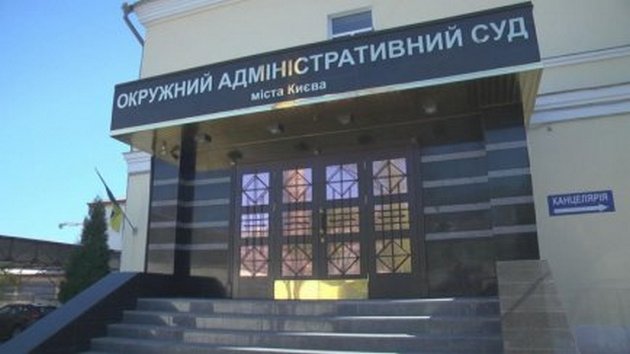 Окружной админсуд Киева приостановил приказ Минкультуры о переименовании УПЦ МП 