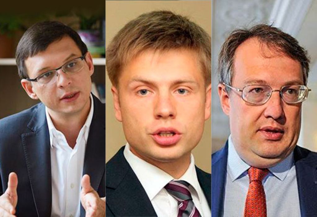 Мураев, Гончаренко и Геращенко вошли в ТОП «политических проституток» Украины