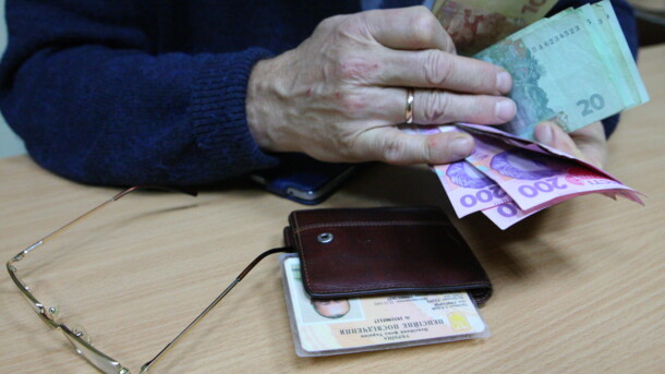 В каких областях Украины получают самые высокие пенсии, а в каких - самые низкие