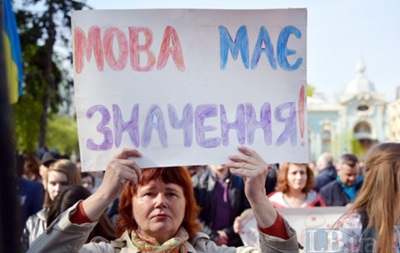 В Кремле прокомментировали языковый закон Украины