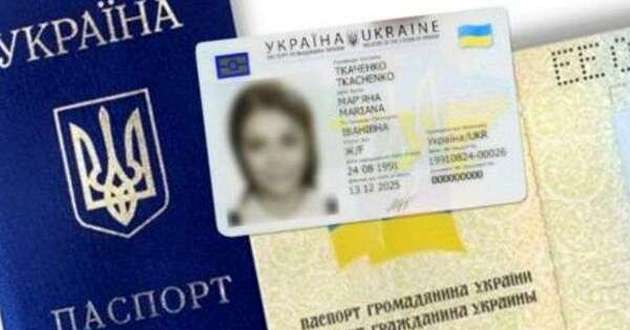 В Украине приостановили выдачу биометрических паспортов: названа причина