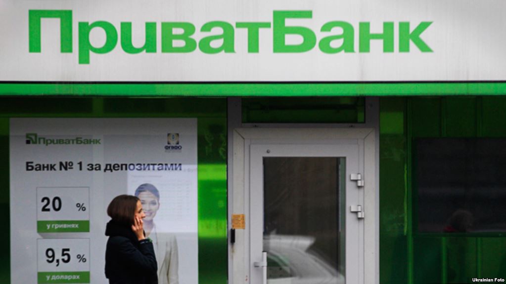 Из «Приватбанка» в срочном порядке выведут почти 12 млрд грн чистой прибыли