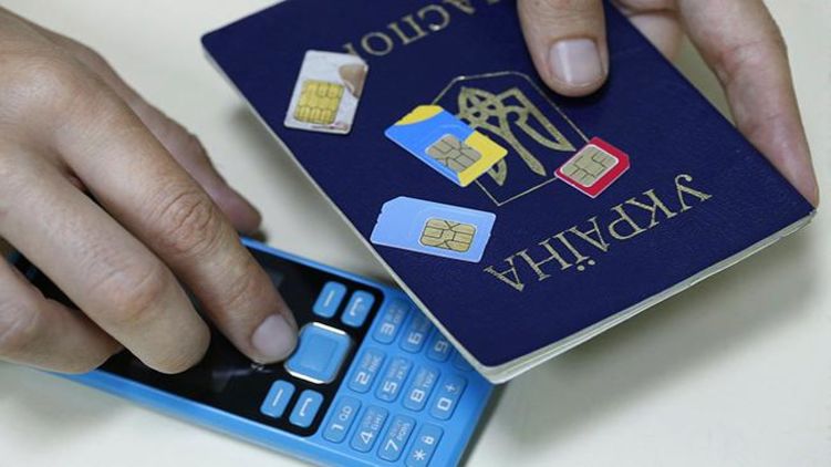 Украинцы ждали чуть ли не десятилетие, но перенос мобильного номера 1 мая не заработал 
