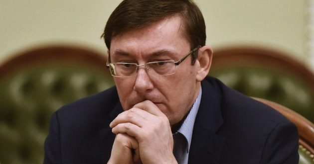 Луценко отдадут под суд: подробности скандала