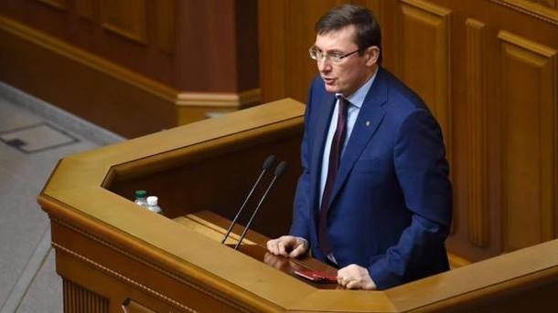 Луценко прокомментировал намерение нардепов лишить его должности Генпрокурора