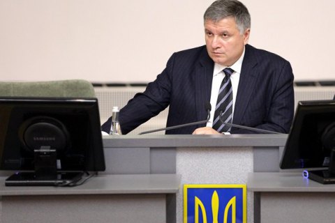 Эксперт по безопасности объяснил, почему Аваков получает «комплименты» от Коломойского 