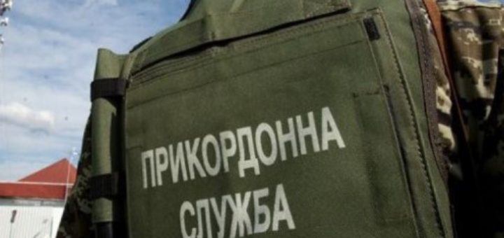 В «Жулянах» задержали пьяного гражданина РФ, напавшего на пограничников